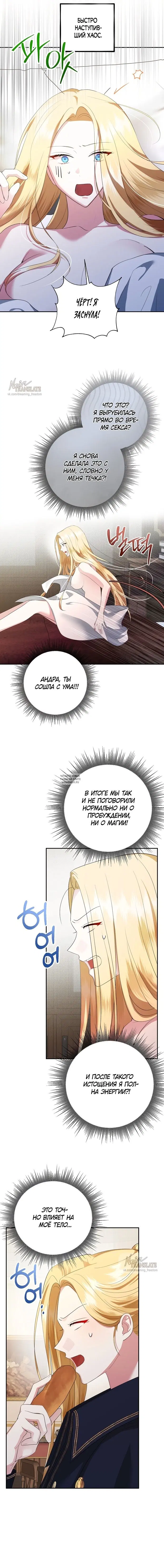 Page 16.000