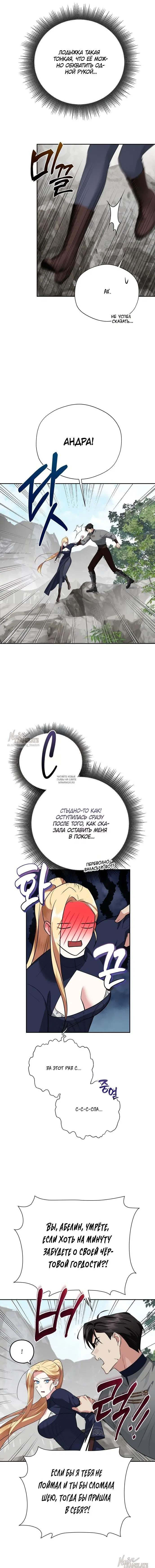 Page 16.000