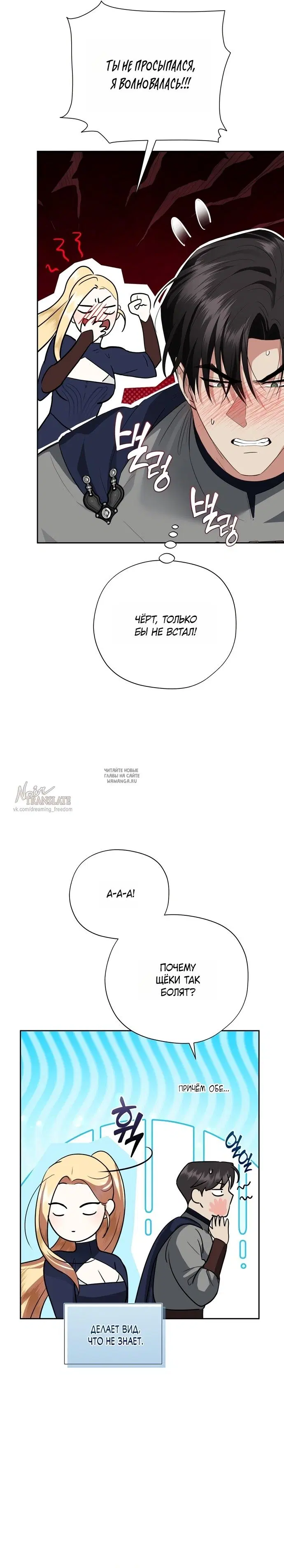 Page 16.000