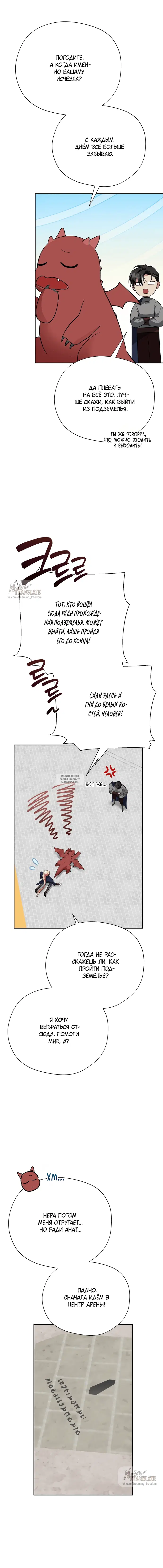 Page 16.000