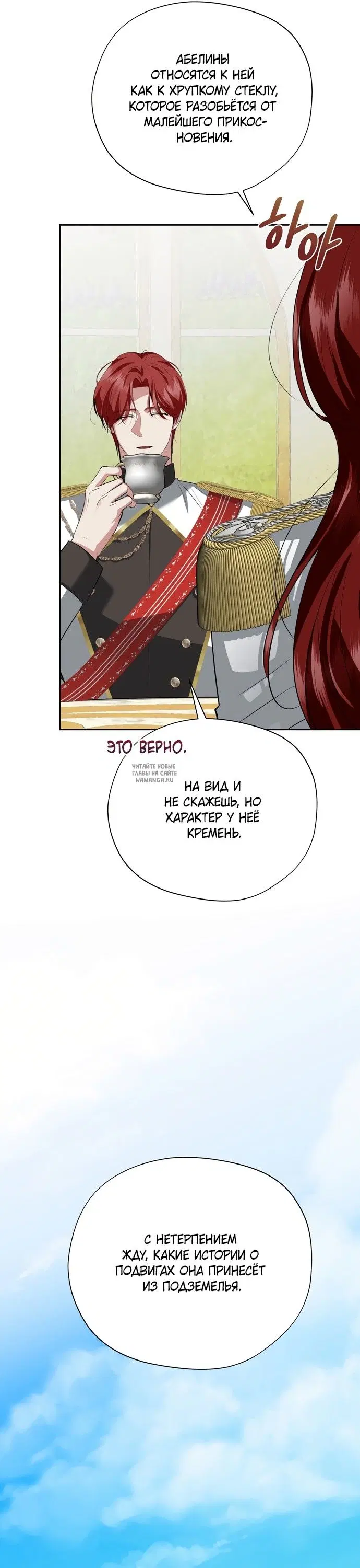 Page 16.000