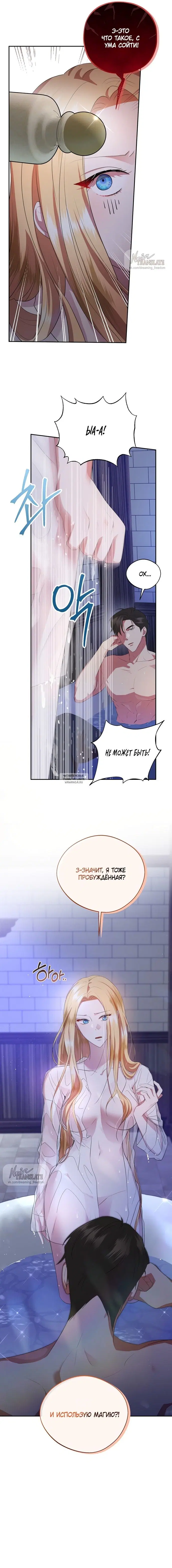 Page 17.000