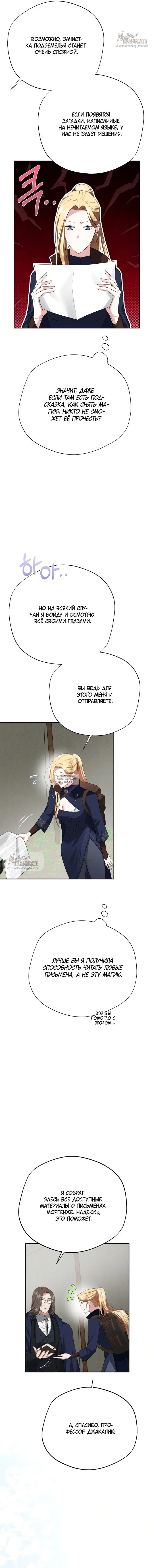 Page 17.000