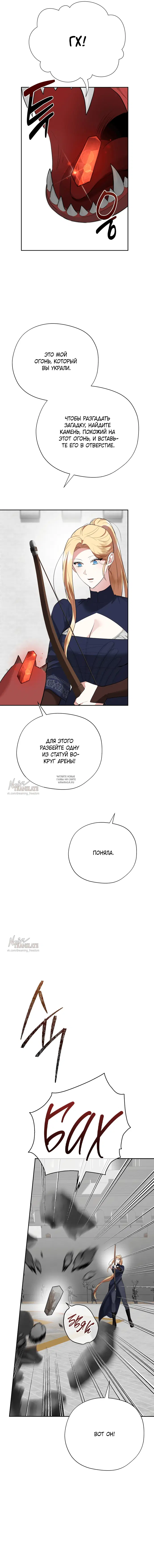 Page 17.000