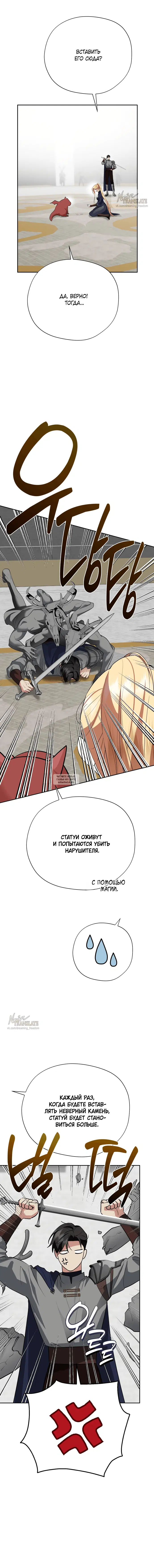 Page 18.000