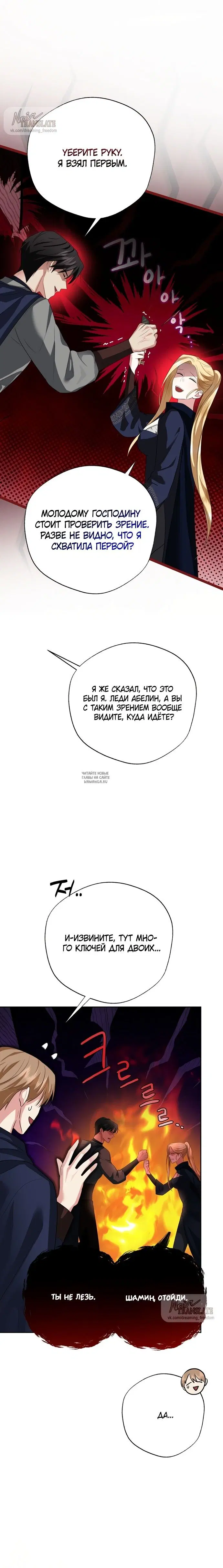 Page 12.000