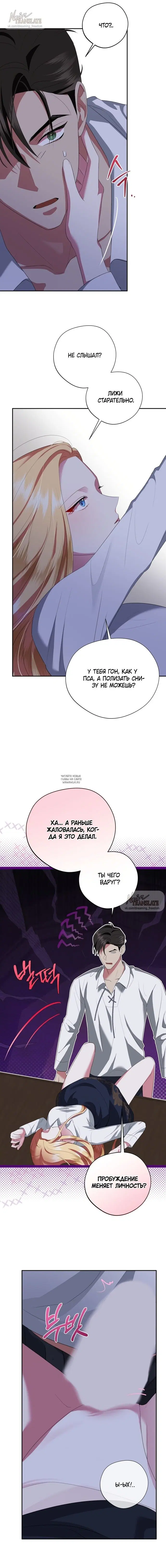 Page 13.000