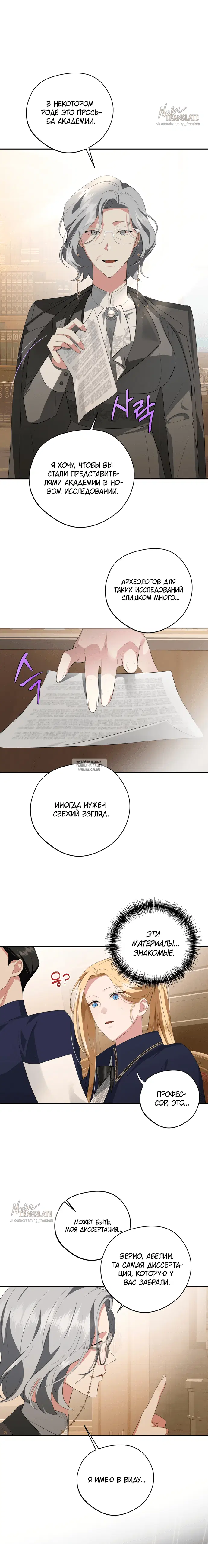 Page 13.000