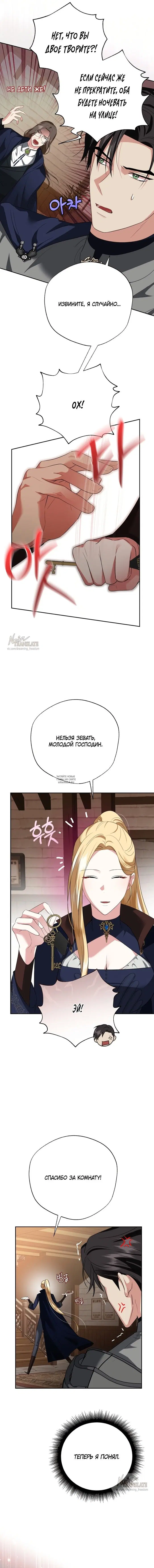 Page 13.000
