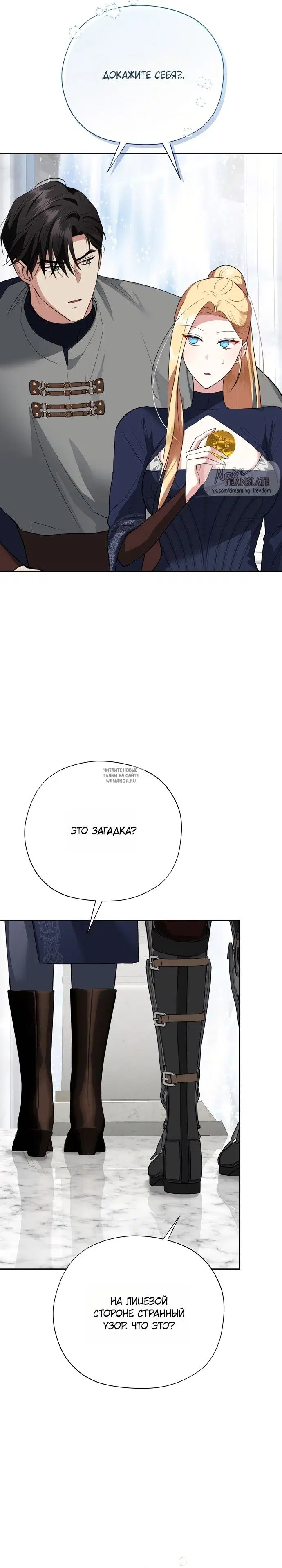 Page 24.000