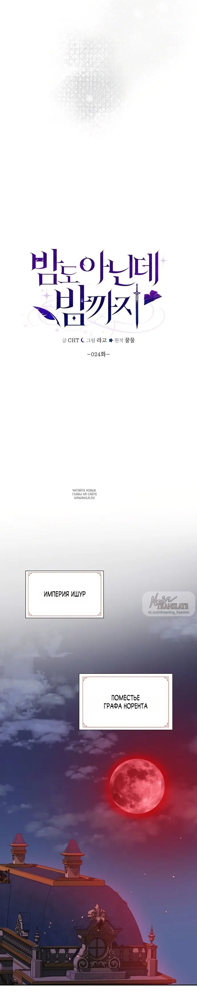 Page 25.000