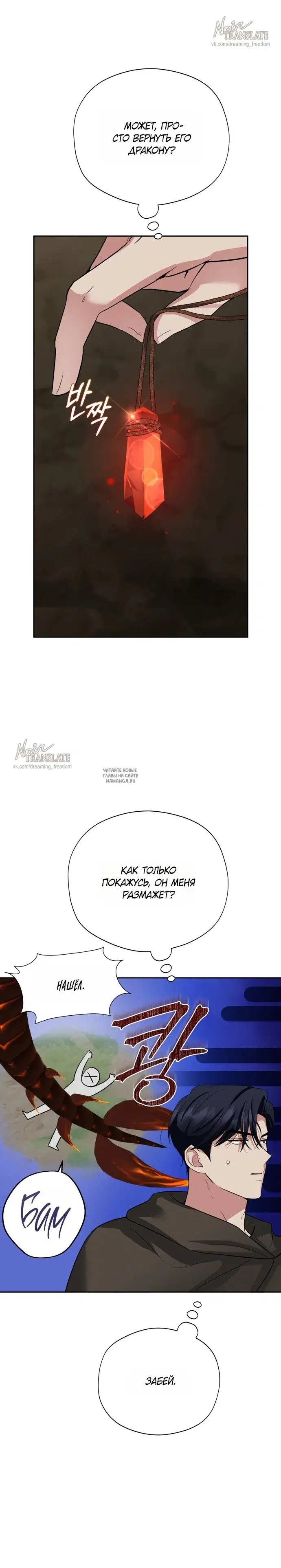 Page 26.000