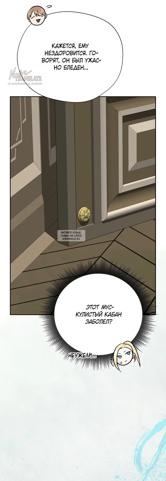 Page 26.000