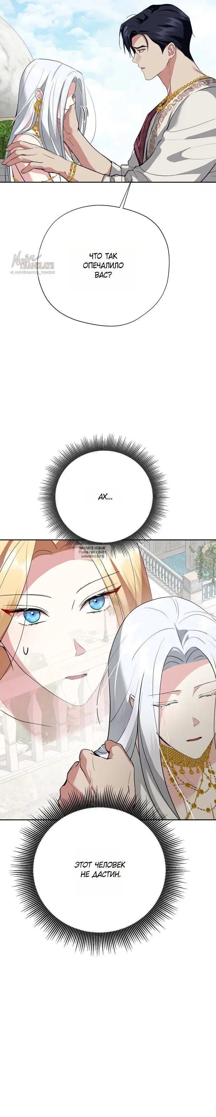 Page 20.000