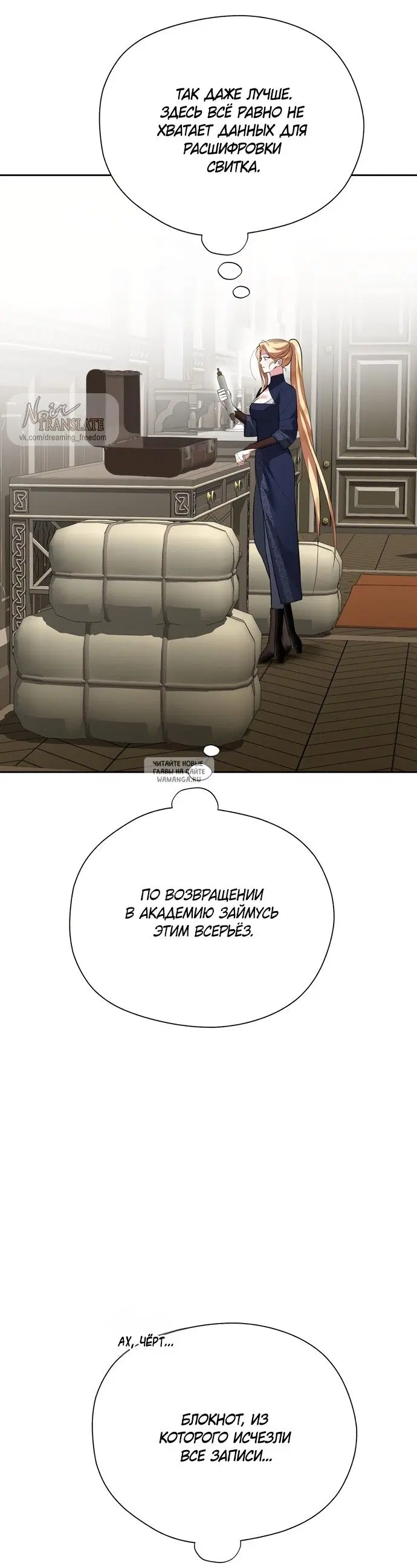 Page 20.000