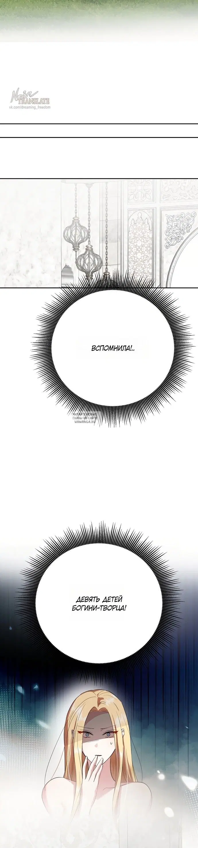 Page 34.000