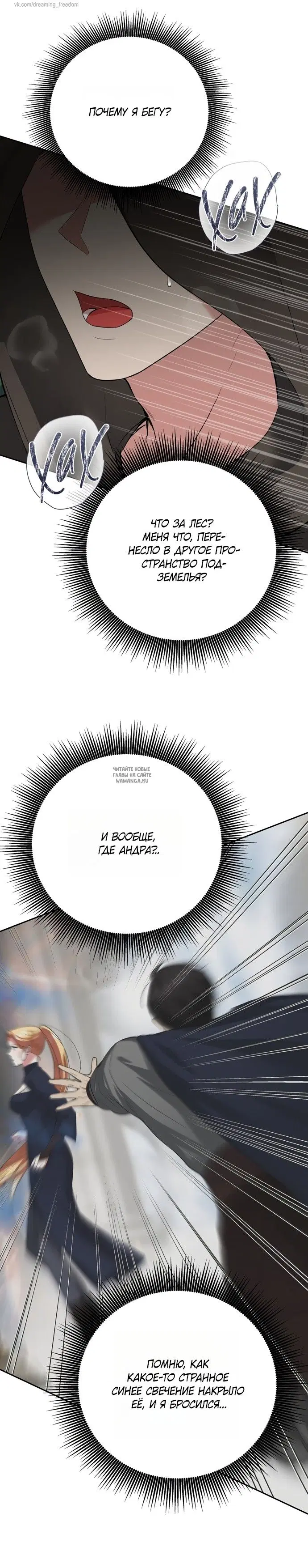 Page 30.000