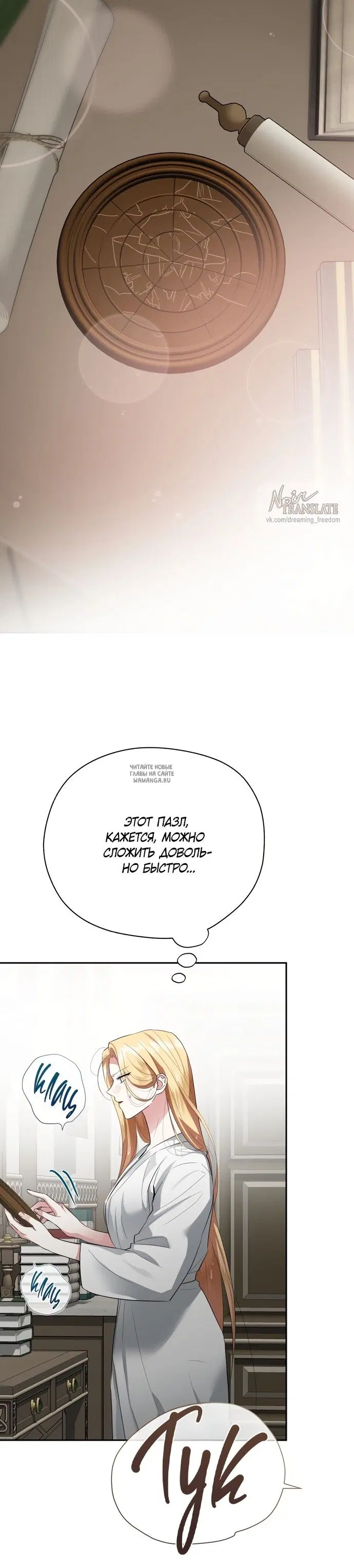 Page 33.000
