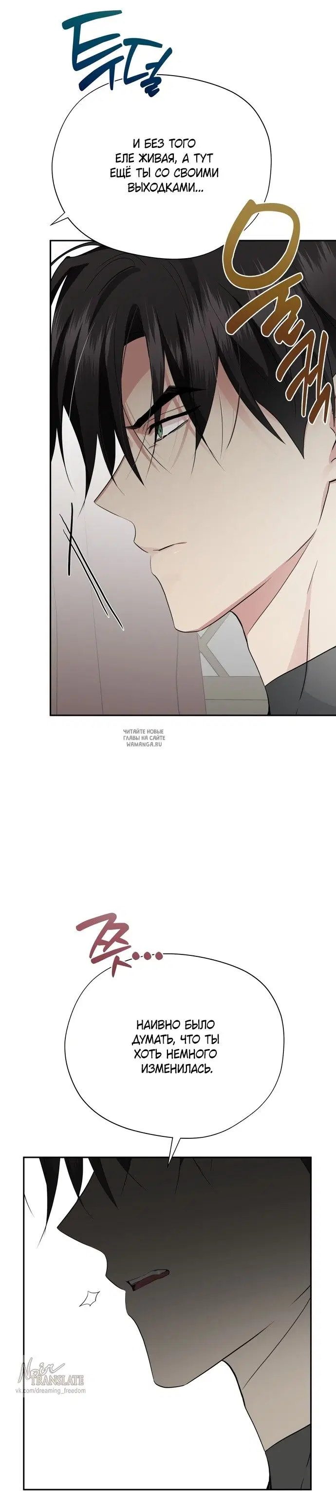 Page 54.000