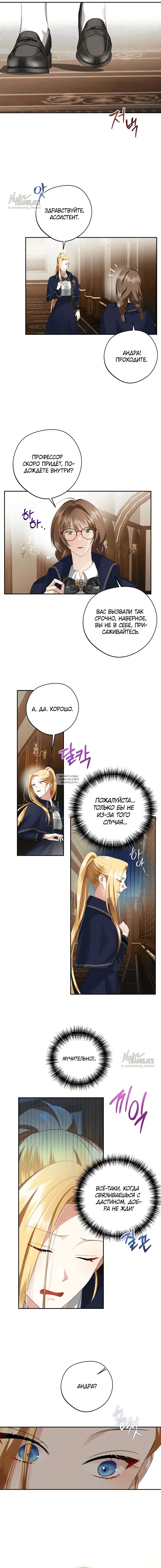 Page 7.000