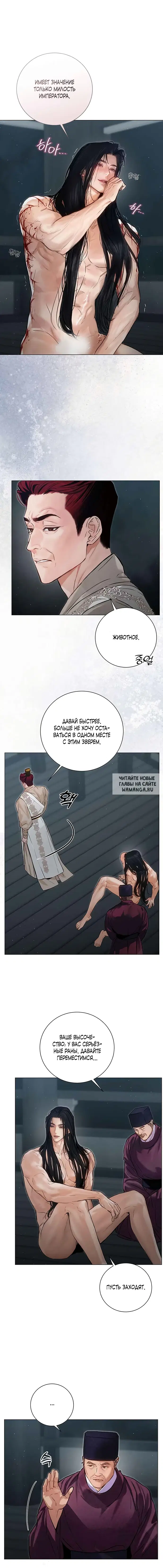 Page 14.000