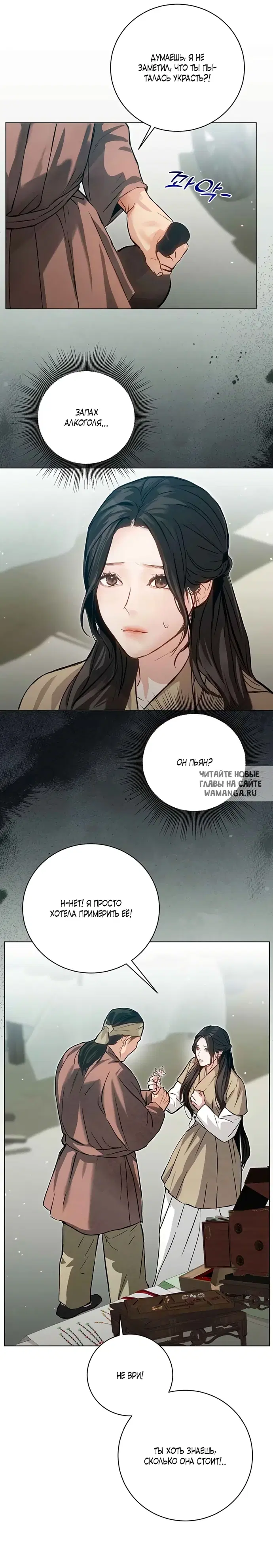 Page 14.000