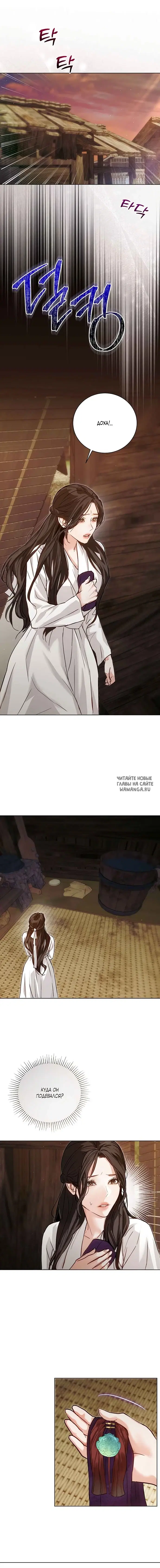 Page 14.000