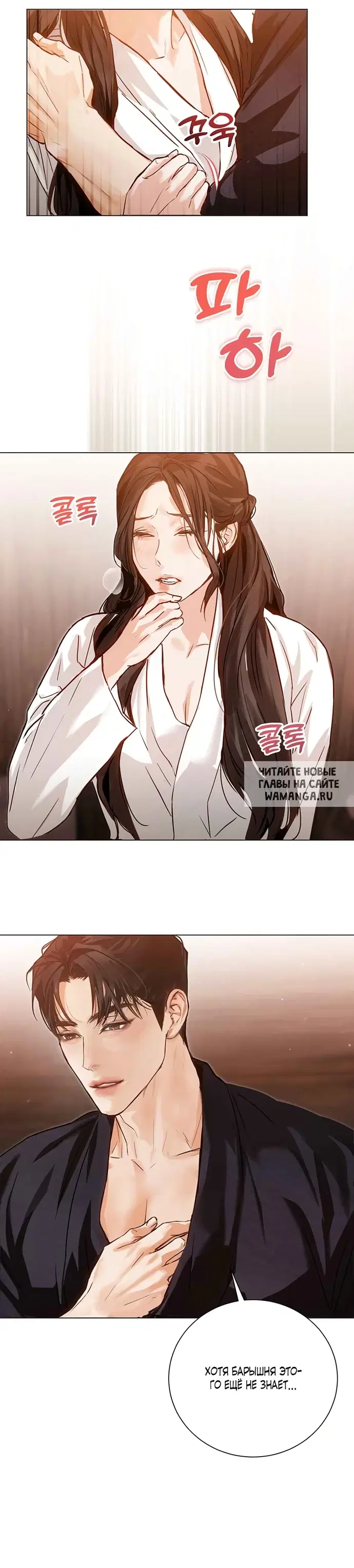 Page 16.000