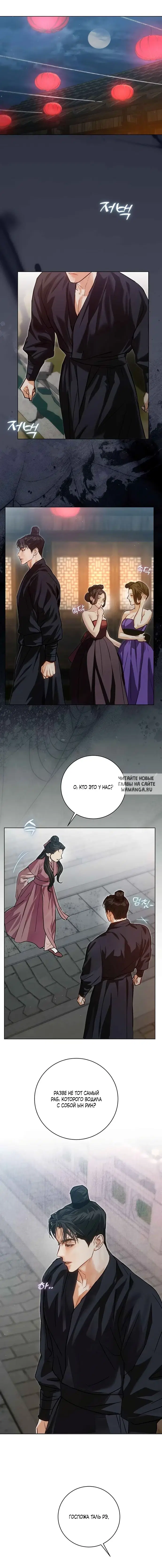 Page 16.000
