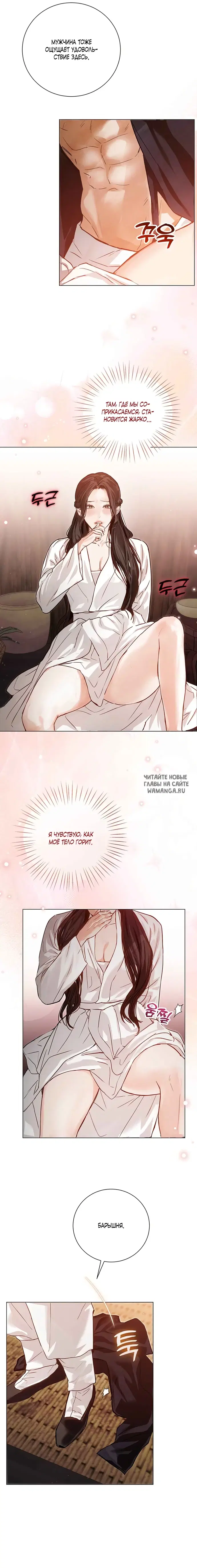 Page 17.000