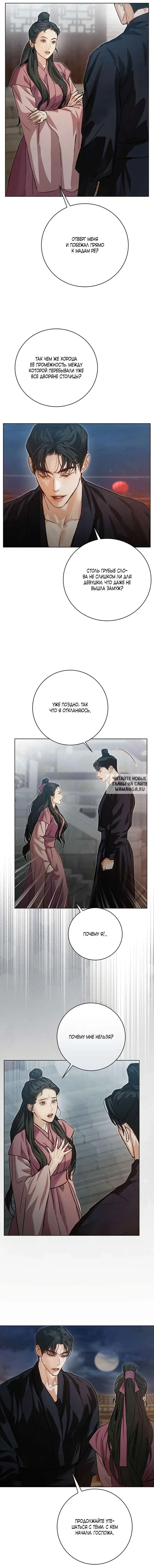 Page 17.000