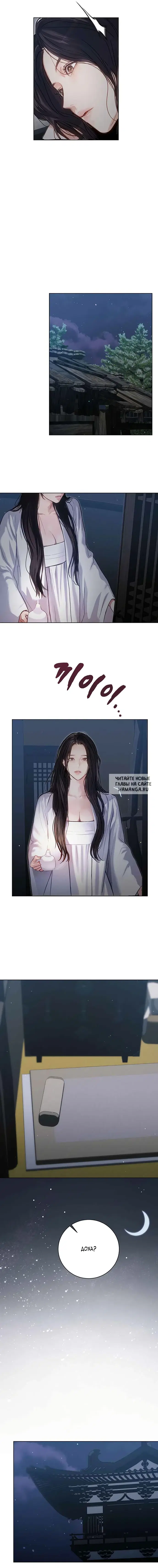 Page 19.000