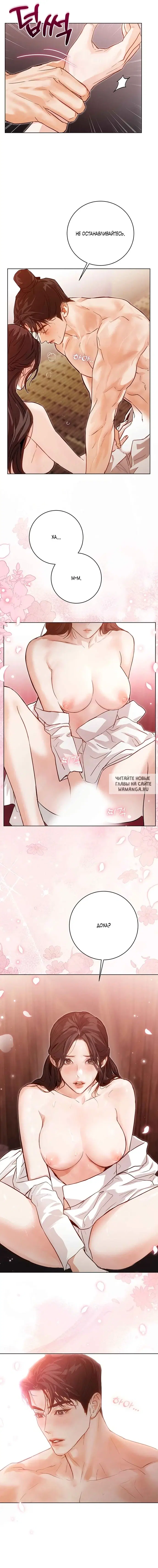 Page 11.000