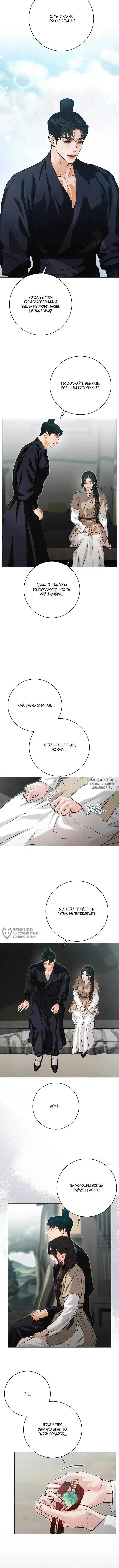 Page 11.000