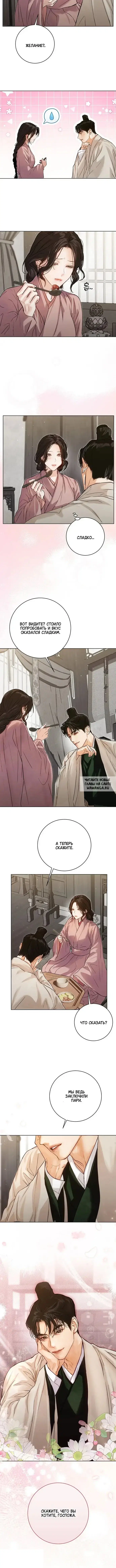 Page 11.000