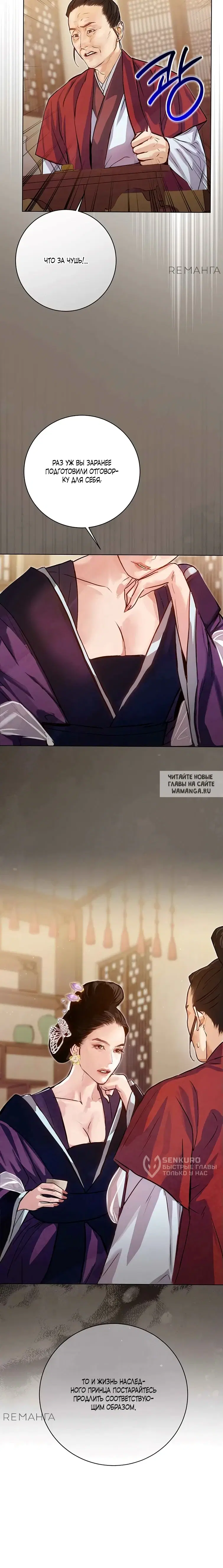 Page 12.000