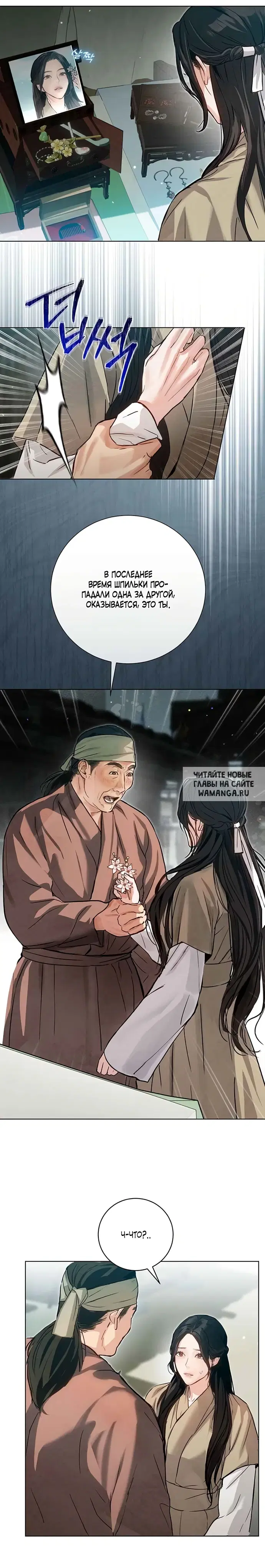 Page 13.000