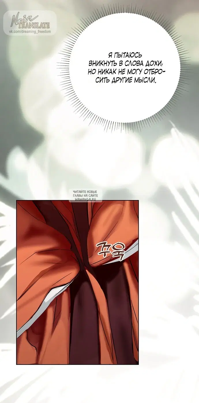 Page 29.000