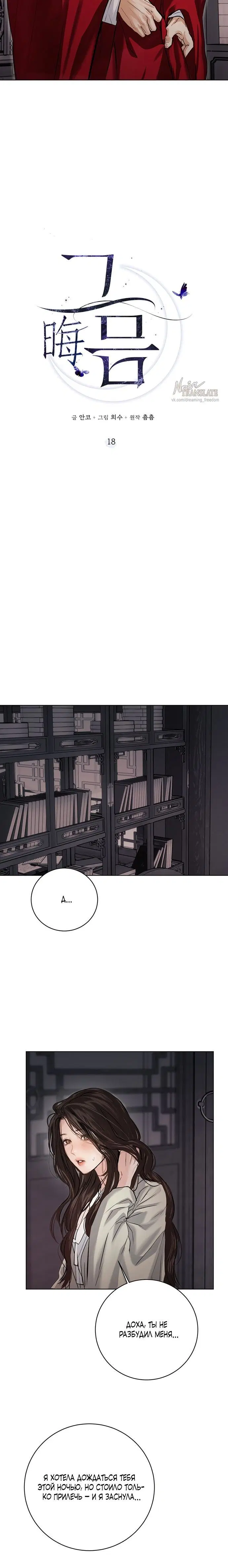Page 2.001