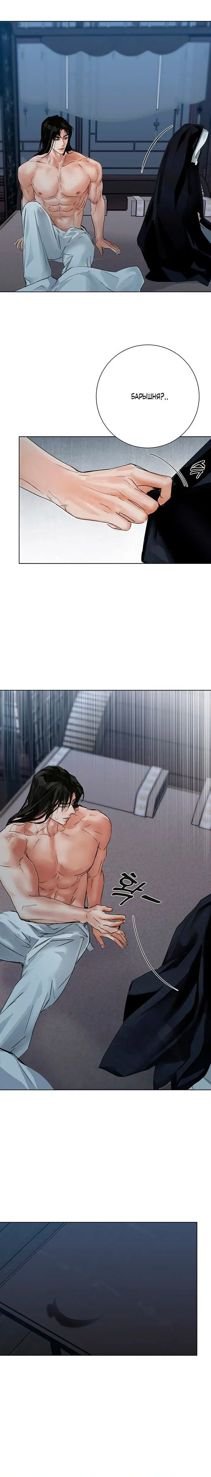 Page 2.001