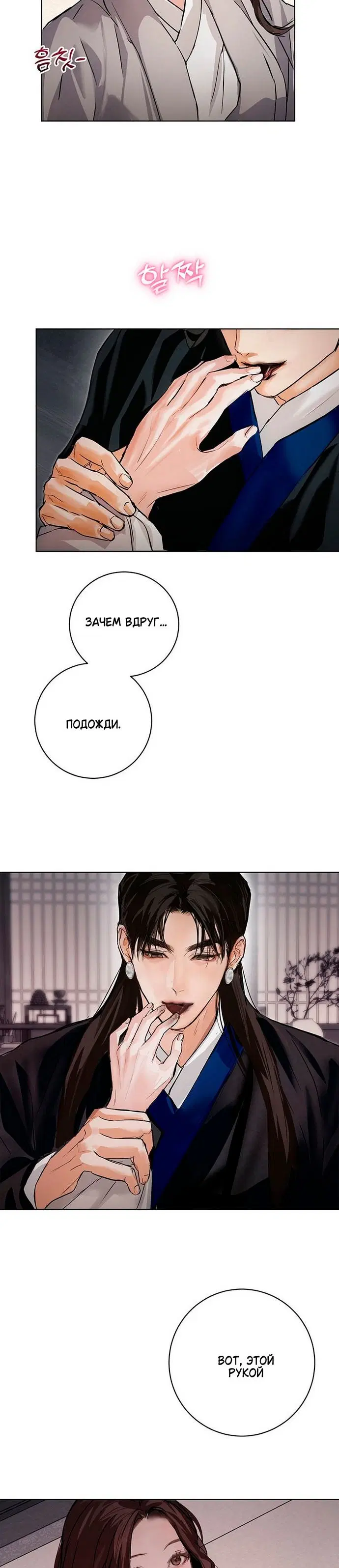 Page 23.000
