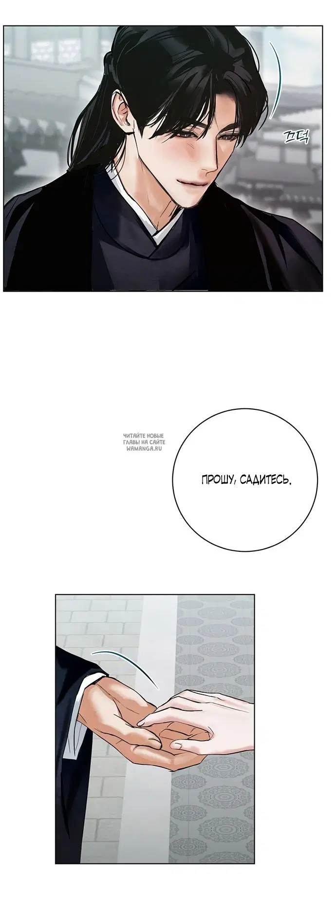 Page 23.000