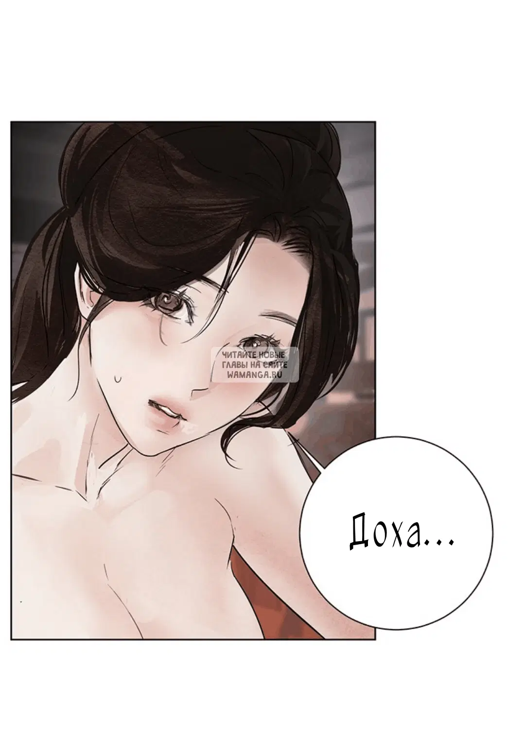 Page 35.000