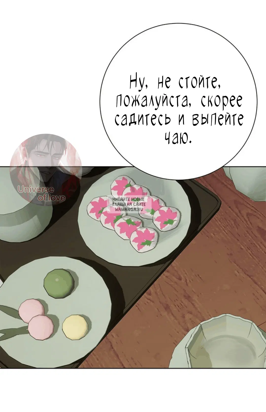 Page 37.000