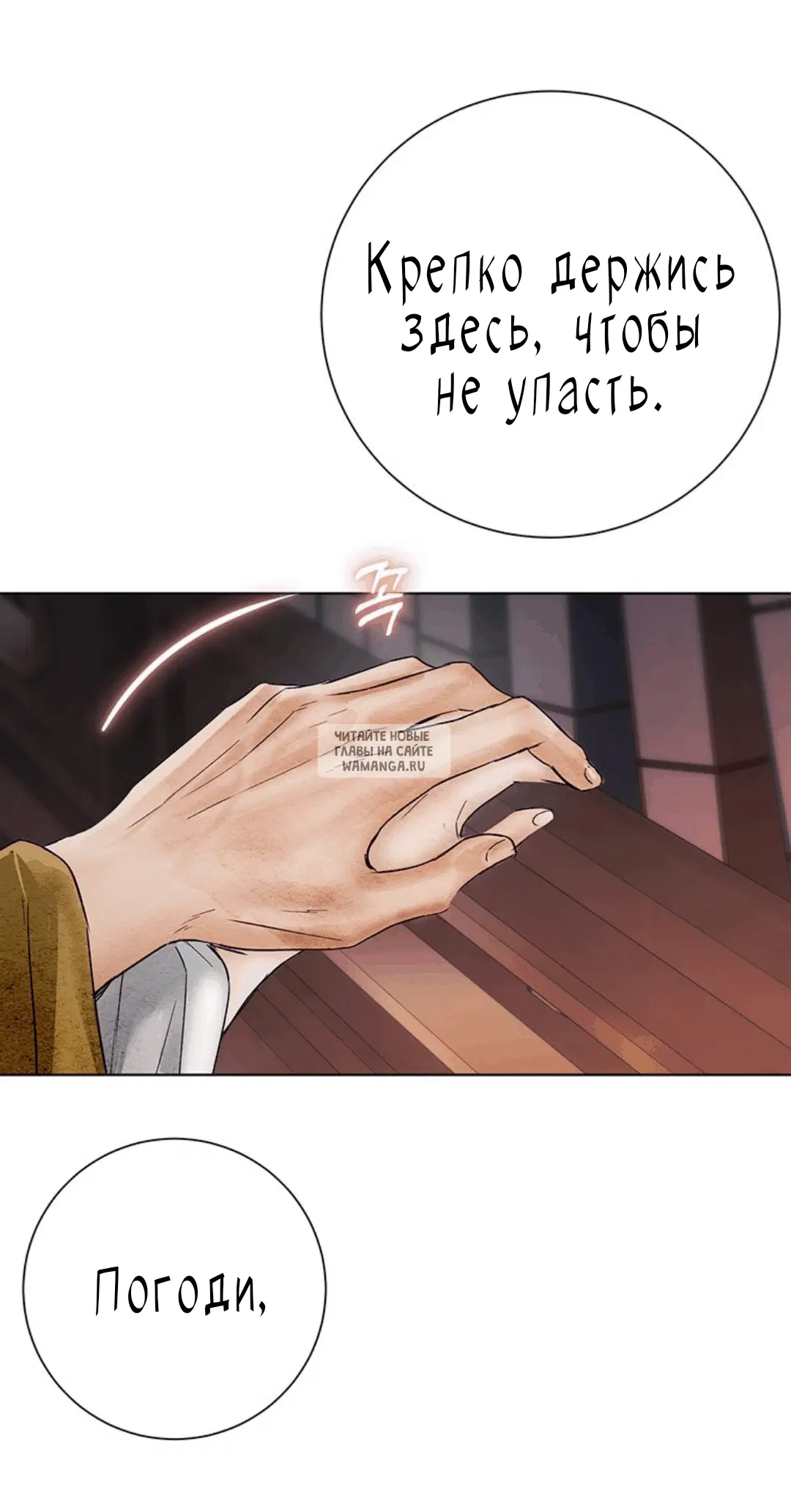 Page 30.000