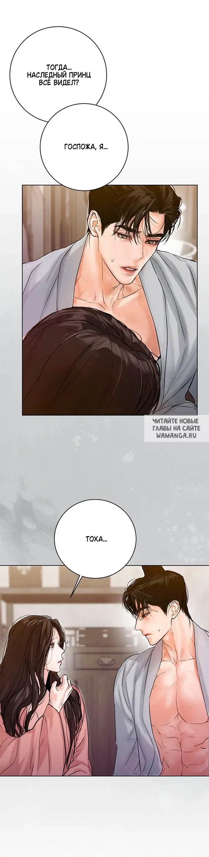 Page 30.000