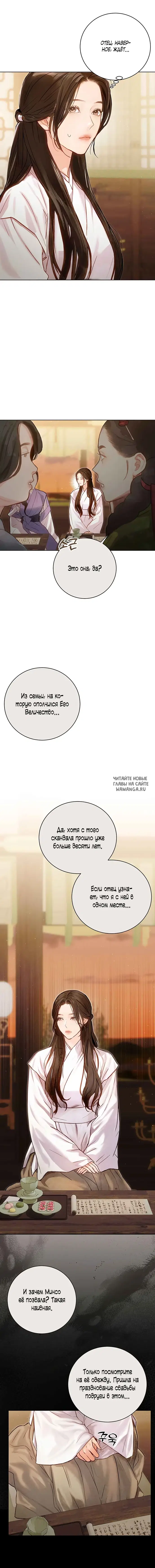 Page 3.000
