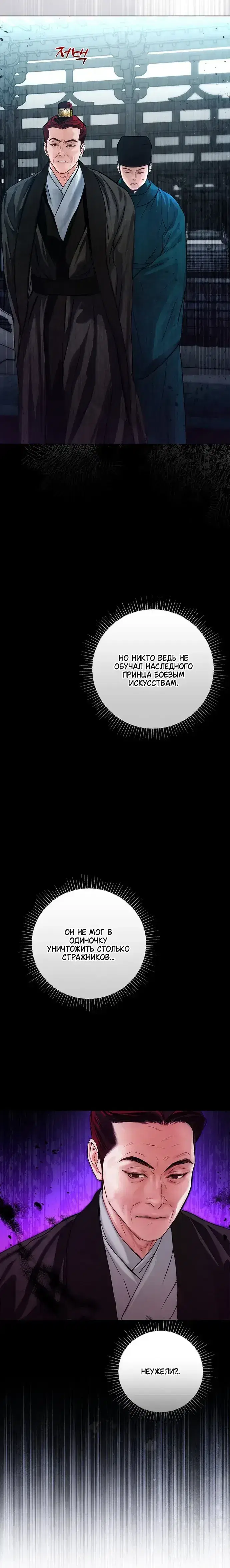 Page 3.001