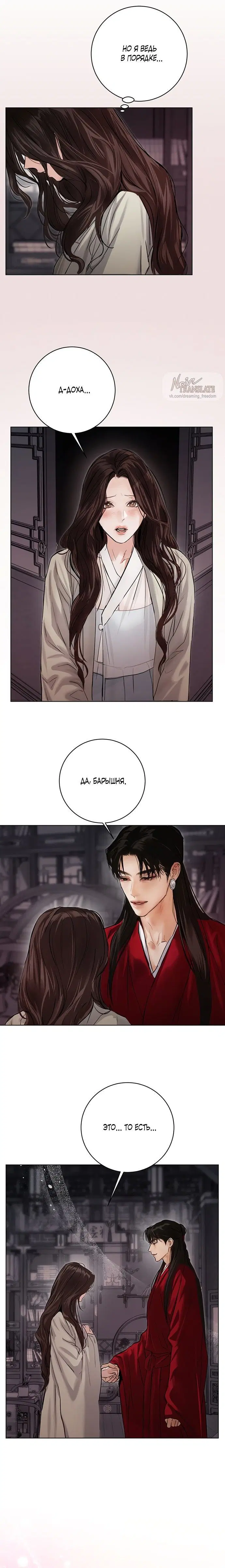 Page 3.001