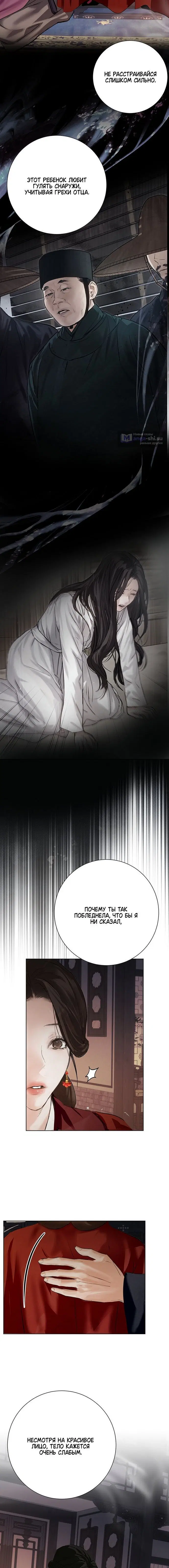 Page 3.001